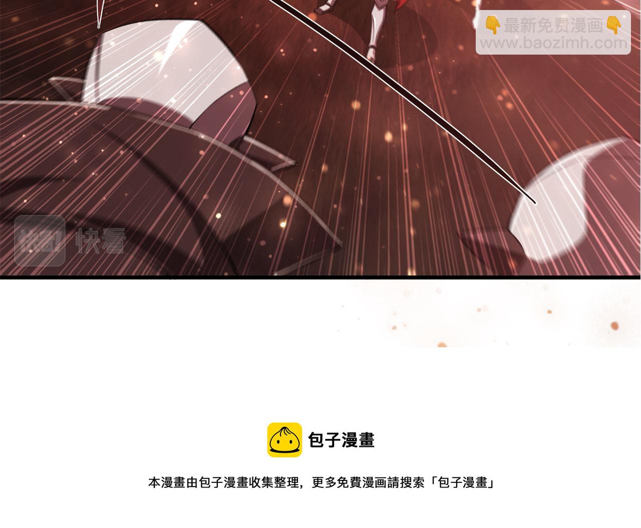 血姬與騎士 - 第252話 天羅地網(3/3) - 3