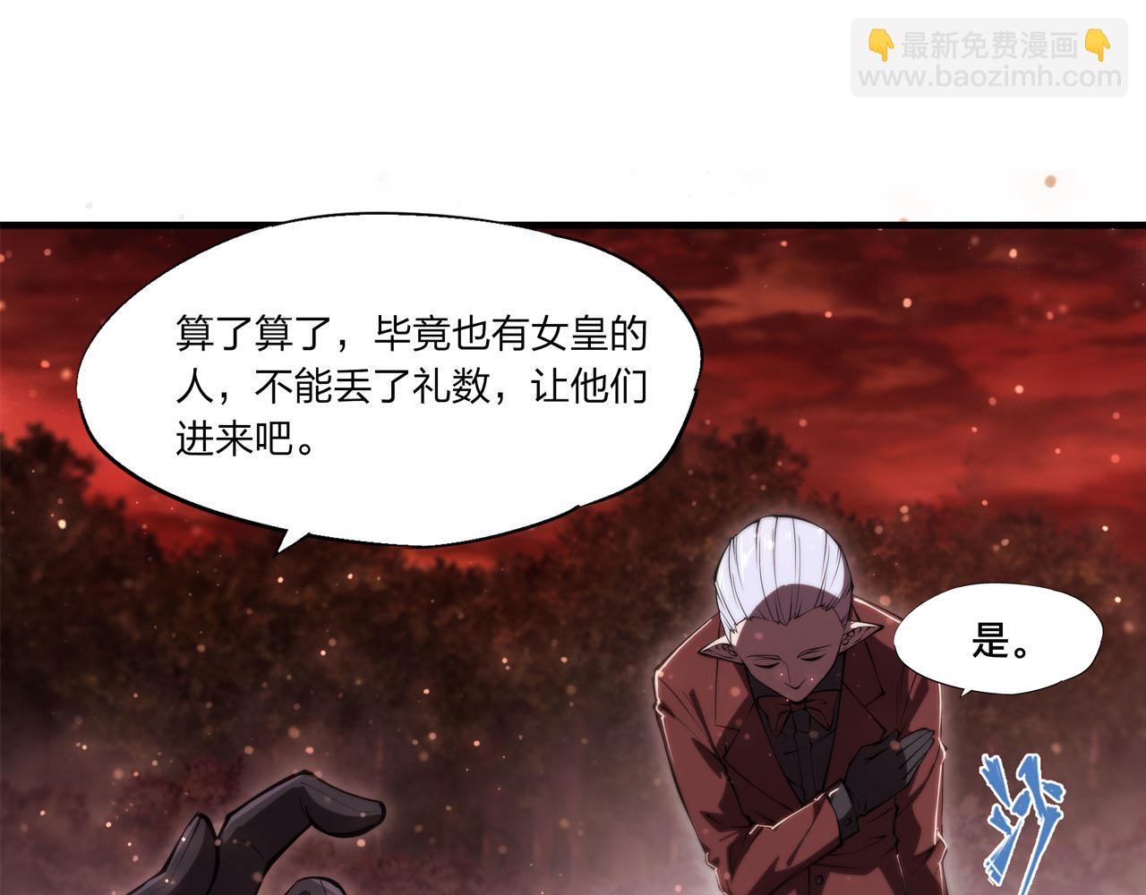 血姬與騎士 - 第252話 天羅地網(1/3) - 6