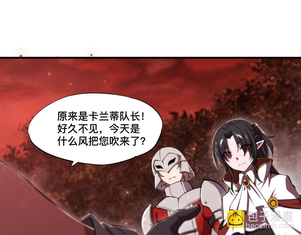 血姬與騎士 - 第252話 天羅地網(1/3) - 4