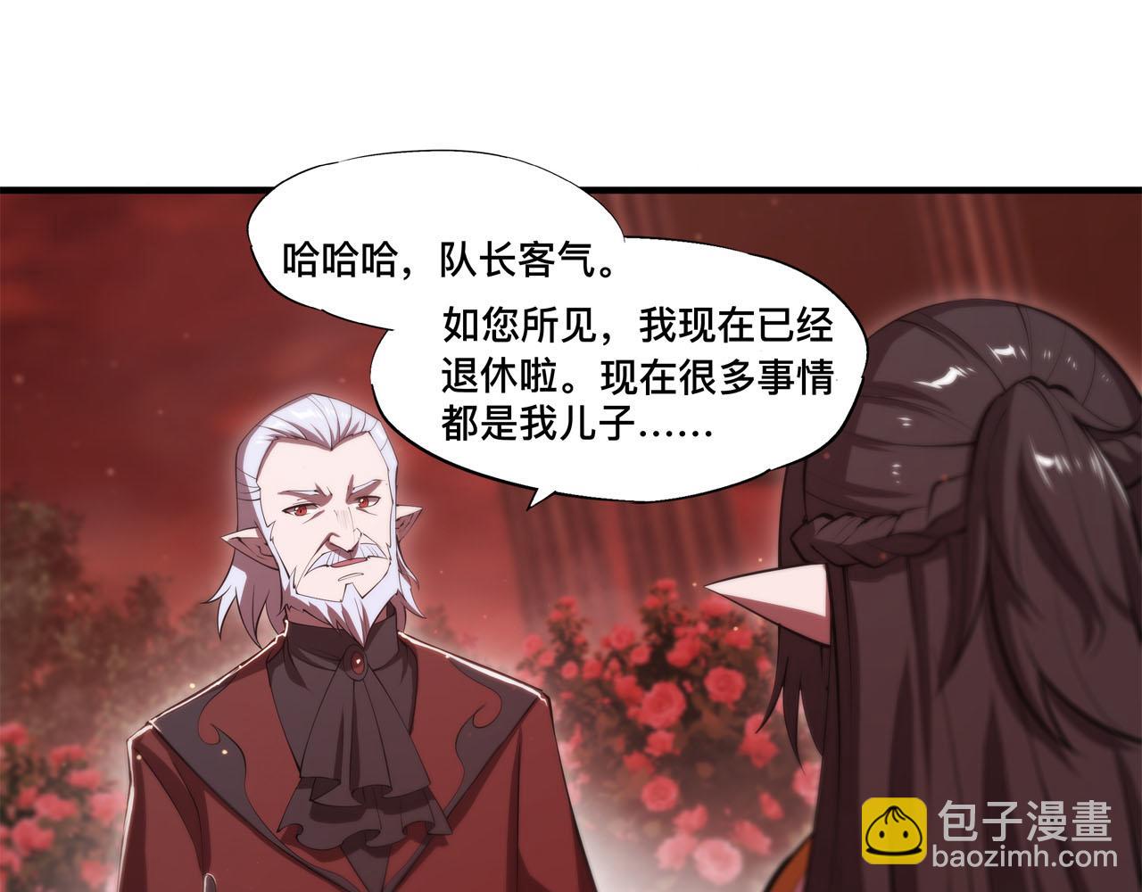 血姬與騎士 - 第252話 天羅地網(1/3) - 8