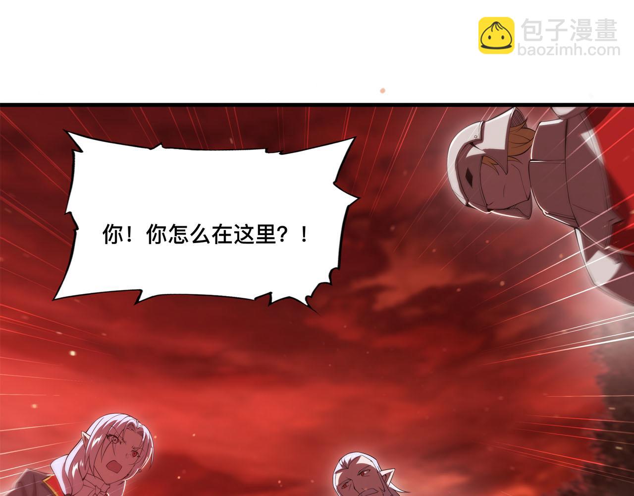 血姬與騎士 - 第252話 天羅地網(1/3) - 6