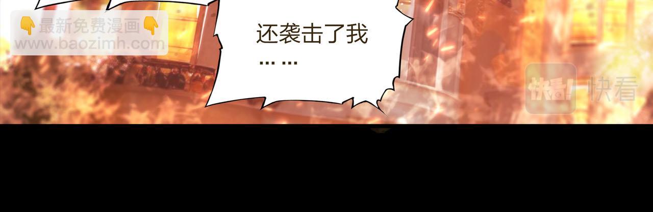 血姬與騎士 - 第252話 天羅地網(1/3) - 3