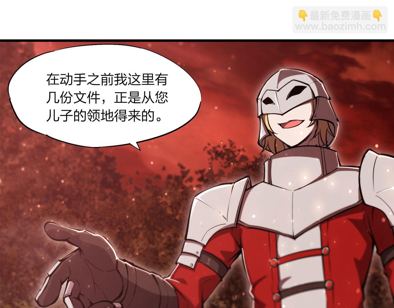 血姬與騎士 - 第252話 天羅地網(1/3) - 4