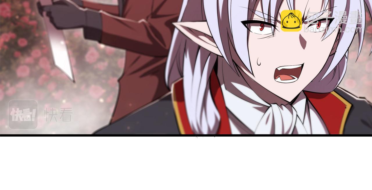 血姬與騎士 - 第252話 天羅地網(2/3) - 3