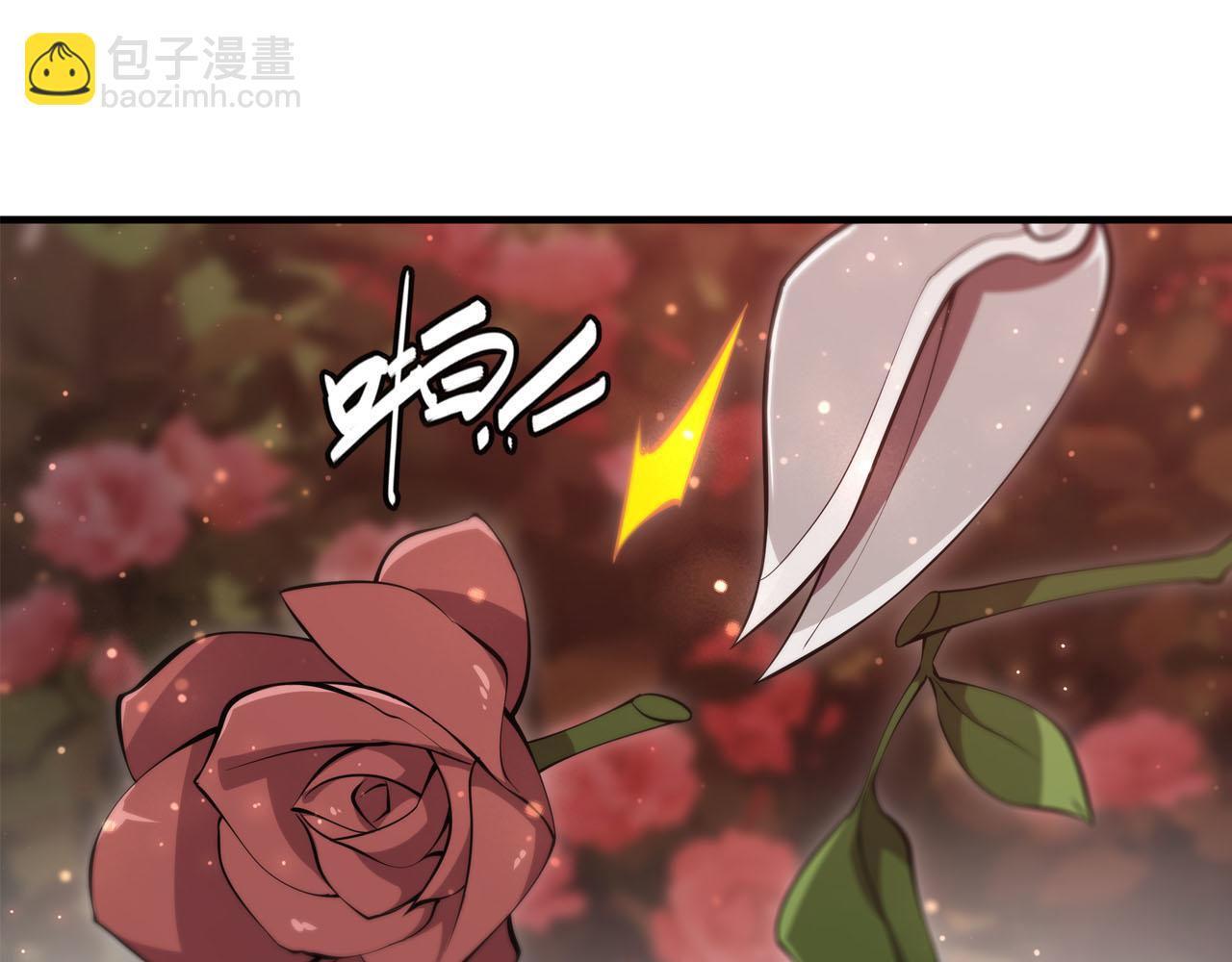 血姬與騎士 - 第252話 天羅地網(1/3) - 6