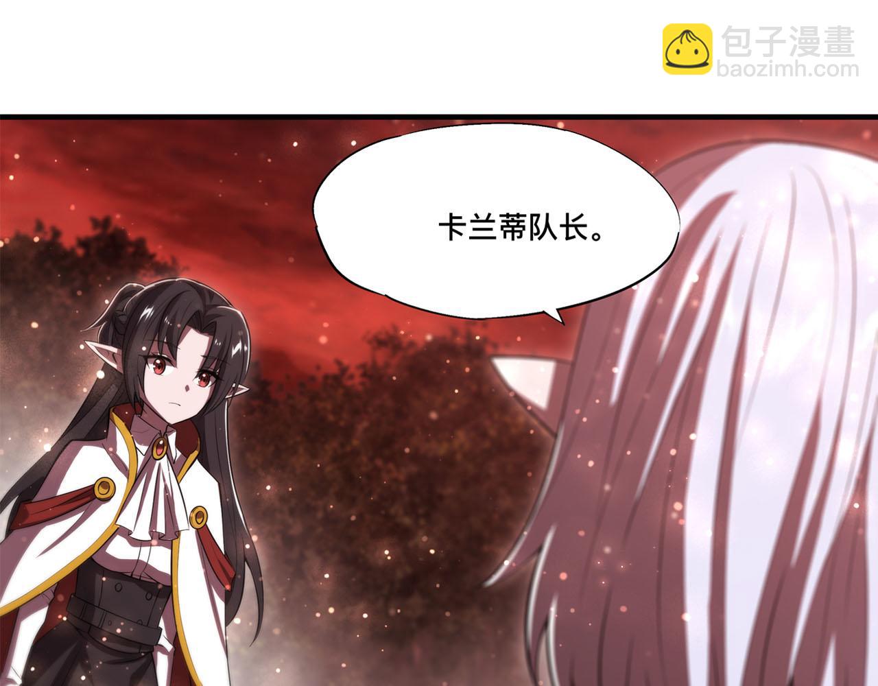 血姬與騎士 - 第252話 天羅地網(2/3) - 2