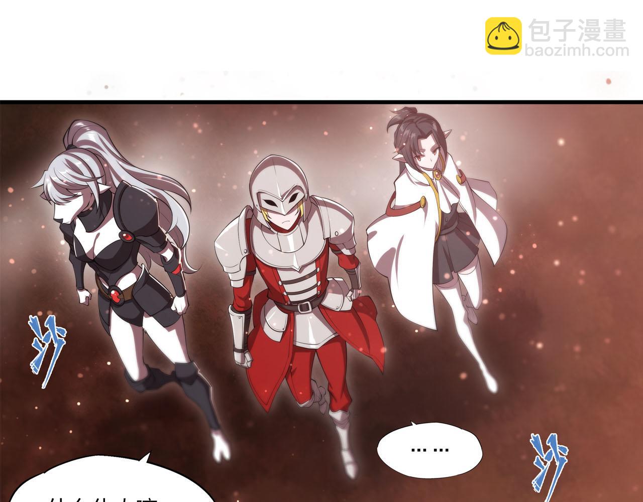 血姬與騎士 - 第252話 天羅地網(2/3) - 4