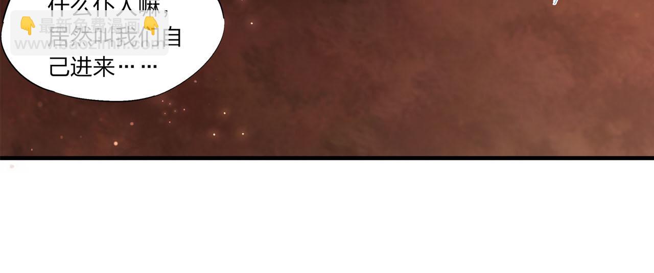 血姬與騎士 - 第252話 天羅地網(2/3) - 5