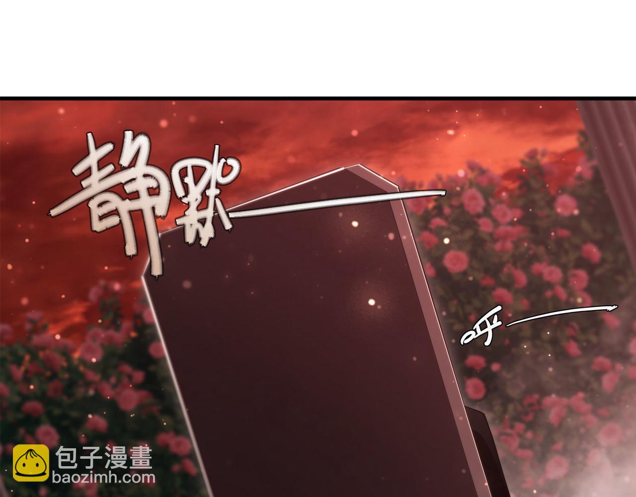 血姬與騎士 - 第252話 天羅地網(2/3) - 8