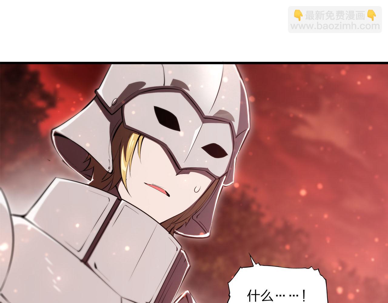 血姬與騎士 - 第252話 天羅地網(2/3) - 2