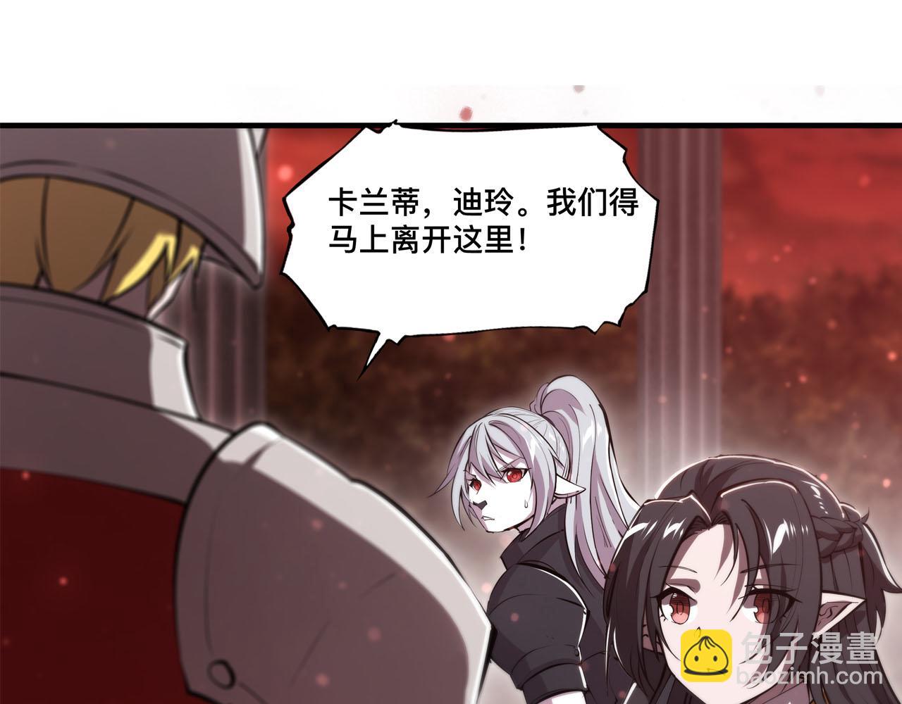 血姬與騎士 - 第252話 天羅地網(2/3) - 4