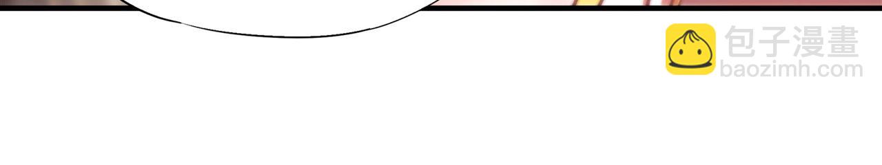 血姬與騎士 - 第254話 捕捉白姬(2/2) - 6