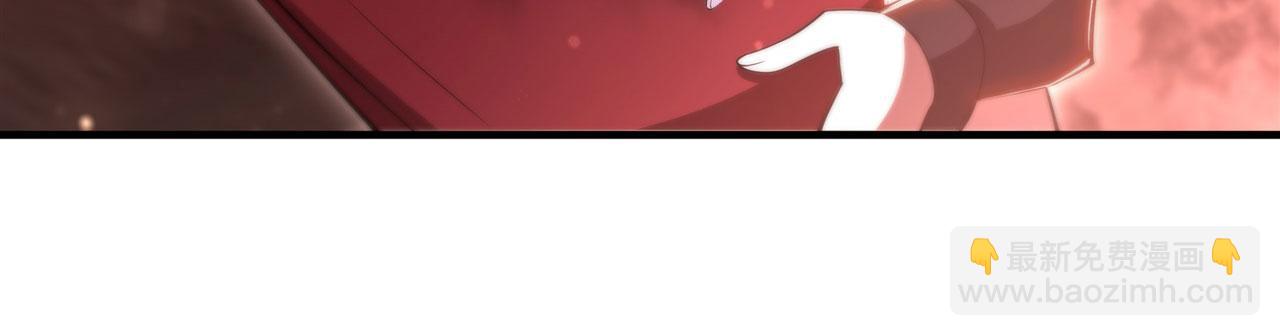 血姬與騎士 - 第254話 捕捉白姬(2/2) - 1