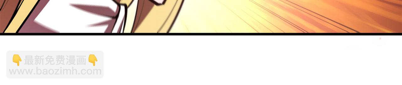 血姬與騎士 - 第254話 捕捉白姬(2/2) - 3