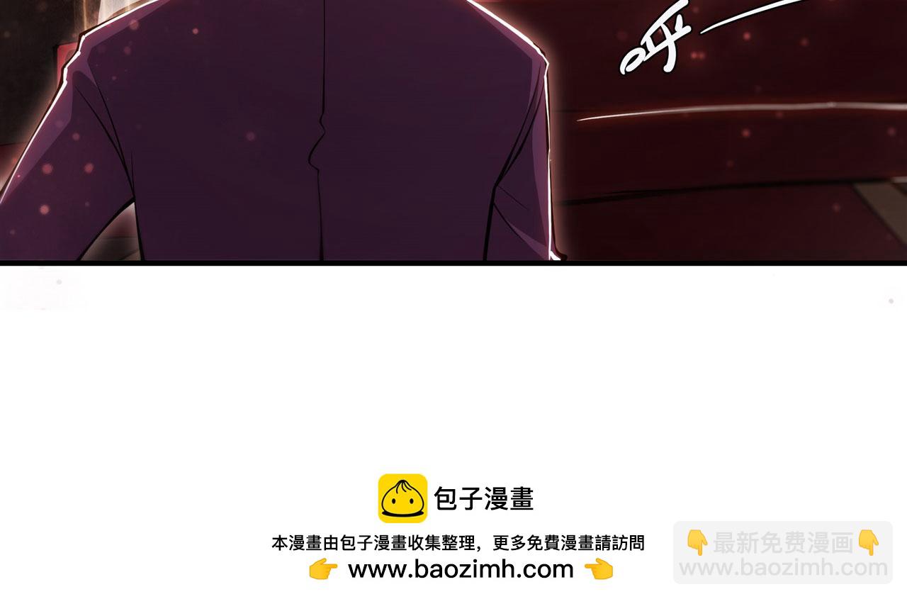 血姬與騎士 - 第254話 捕捉白姬(2/2) - 7