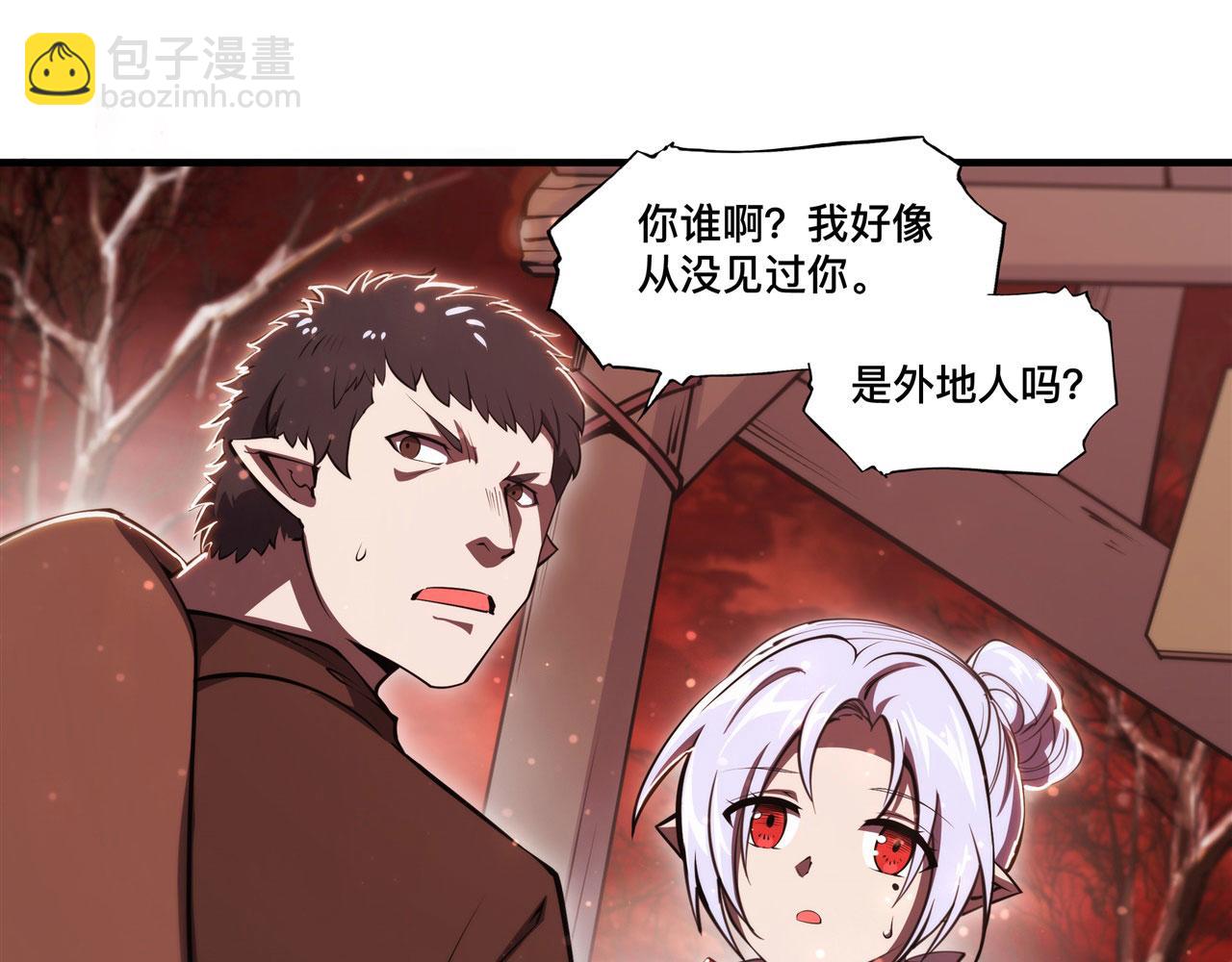 血姬與騎士 - 第256話 另一位銀髮(1/2) - 6