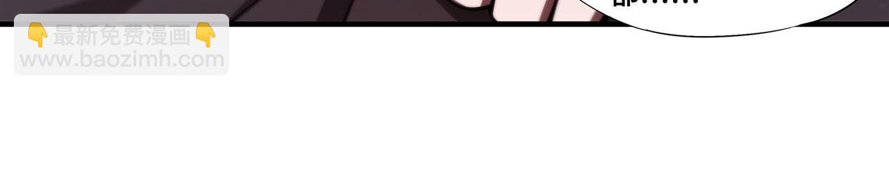 血姬與騎士 - 第256話 另一位銀髮(1/2) - 7