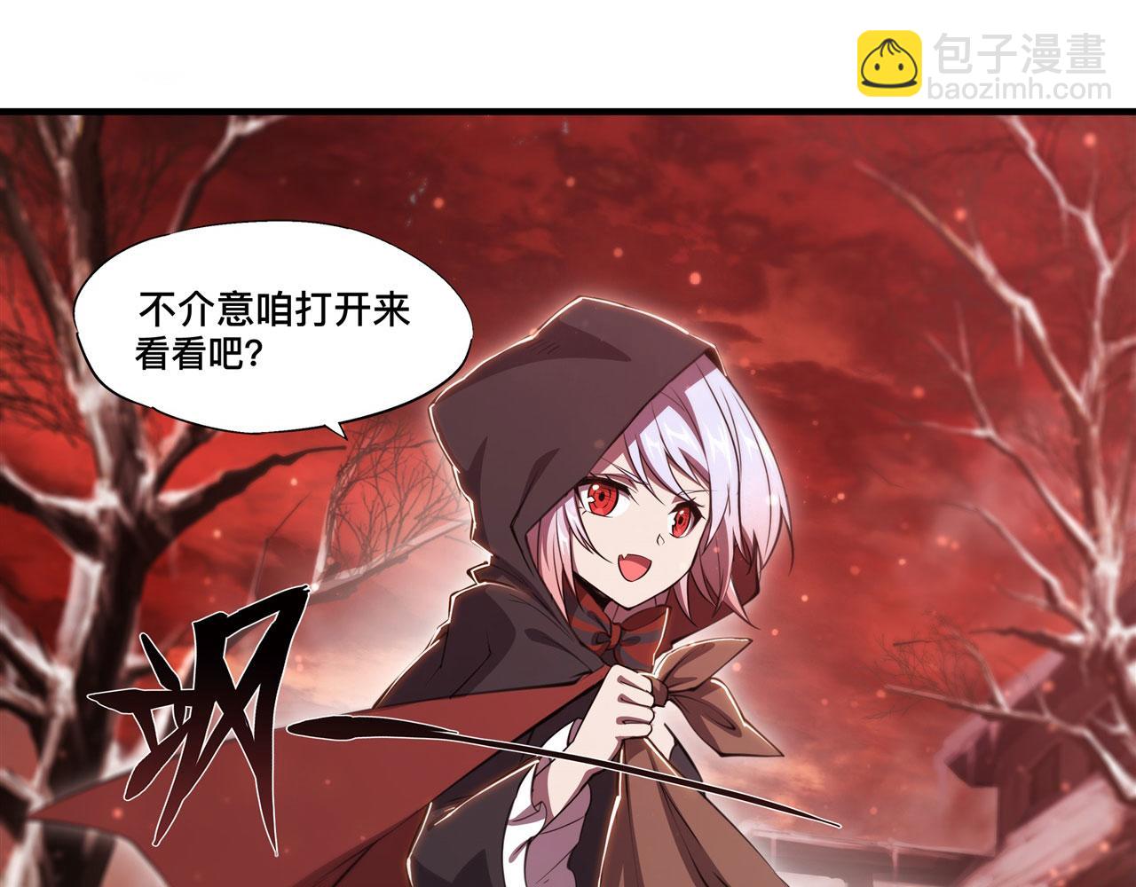 血姬與騎士 - 第256話 另一位銀髮(1/2) - 2