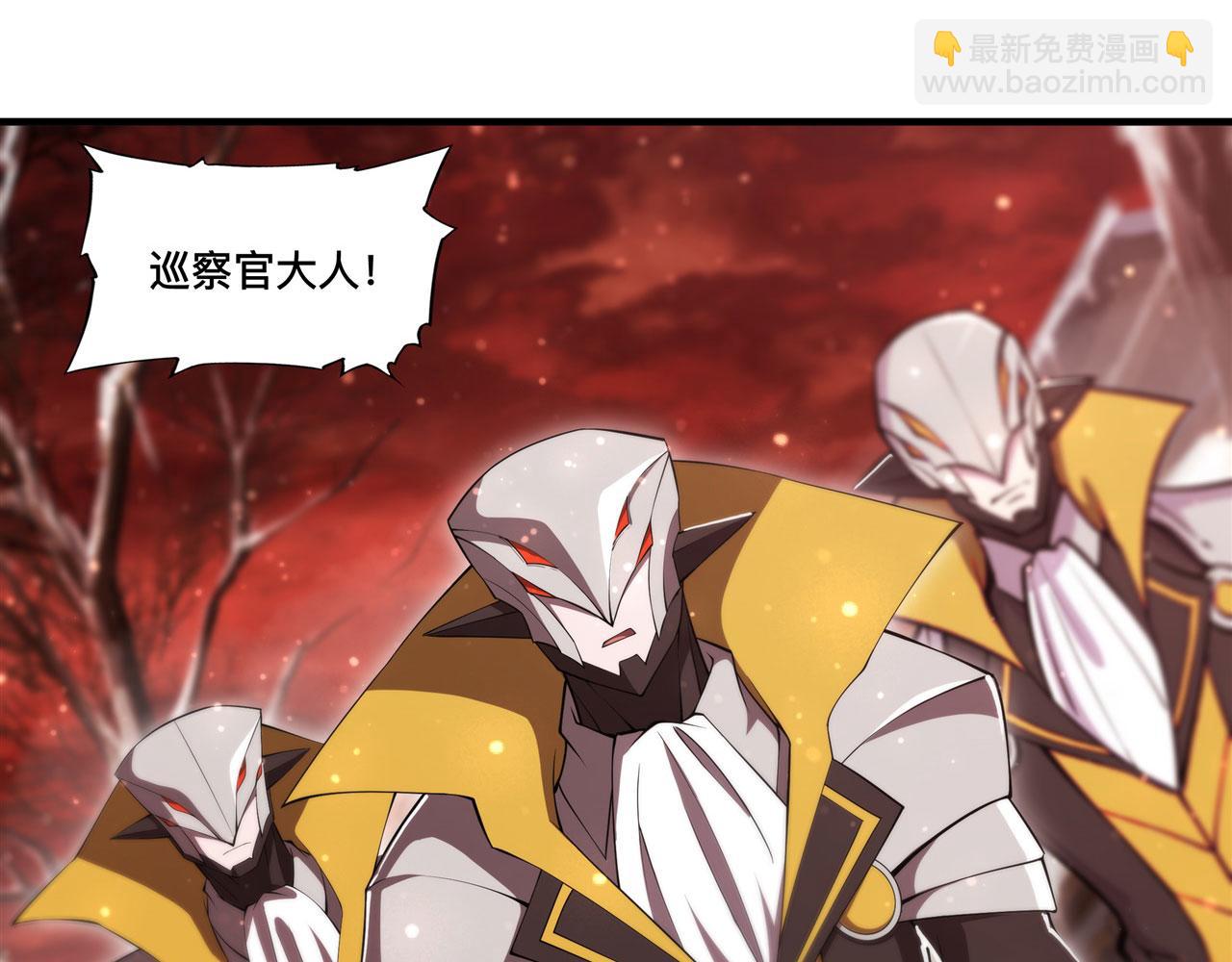 血姬與騎士 - 第256話 另一位銀髮(2/2) - 4