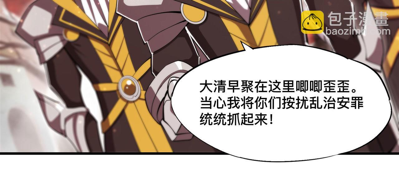 血姬與騎士 - 第256話 另一位銀髮(2/2) - 5