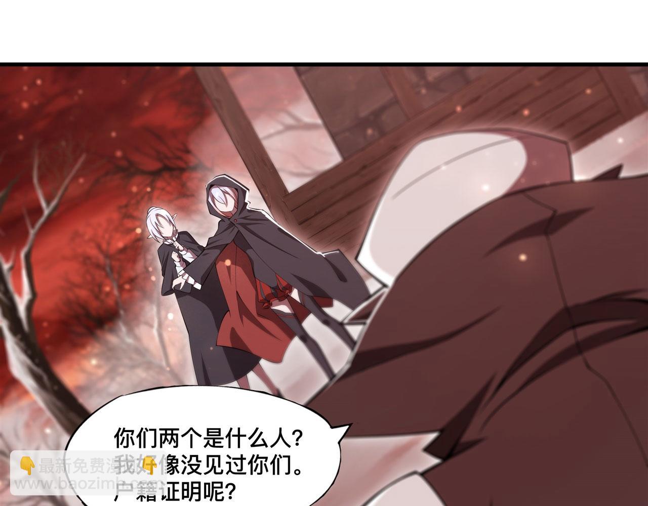 血姬與騎士 - 第256話 另一位銀髮(2/2) - 2