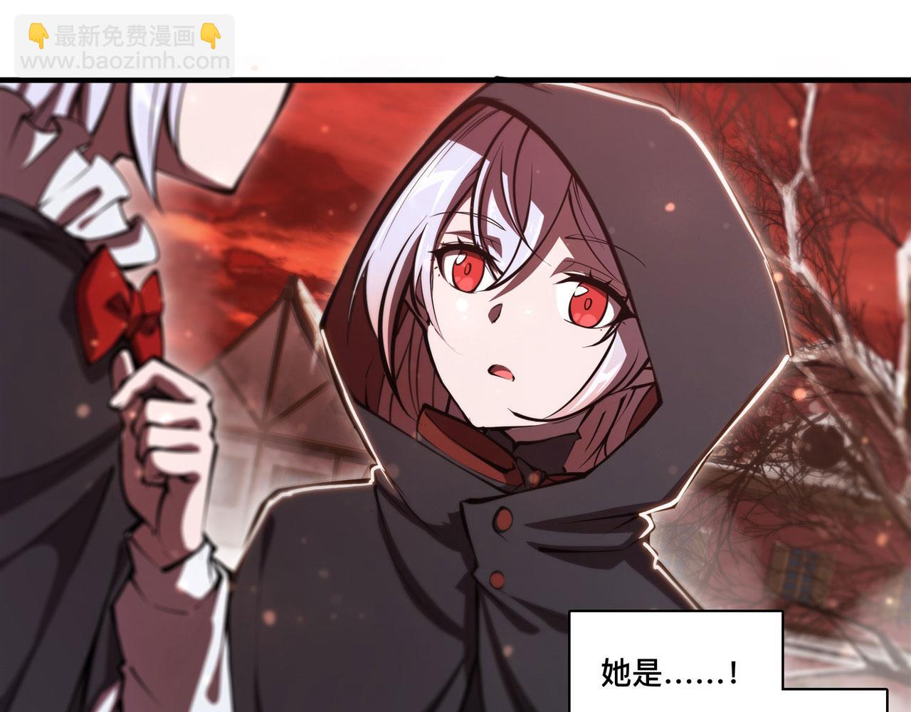 血姬與騎士 - 第256話 另一位銀髮(2/2) - 4