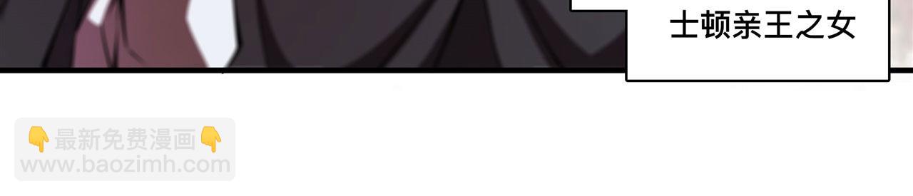 血姬與騎士 - 第256話 另一位銀髮(2/2) - 5