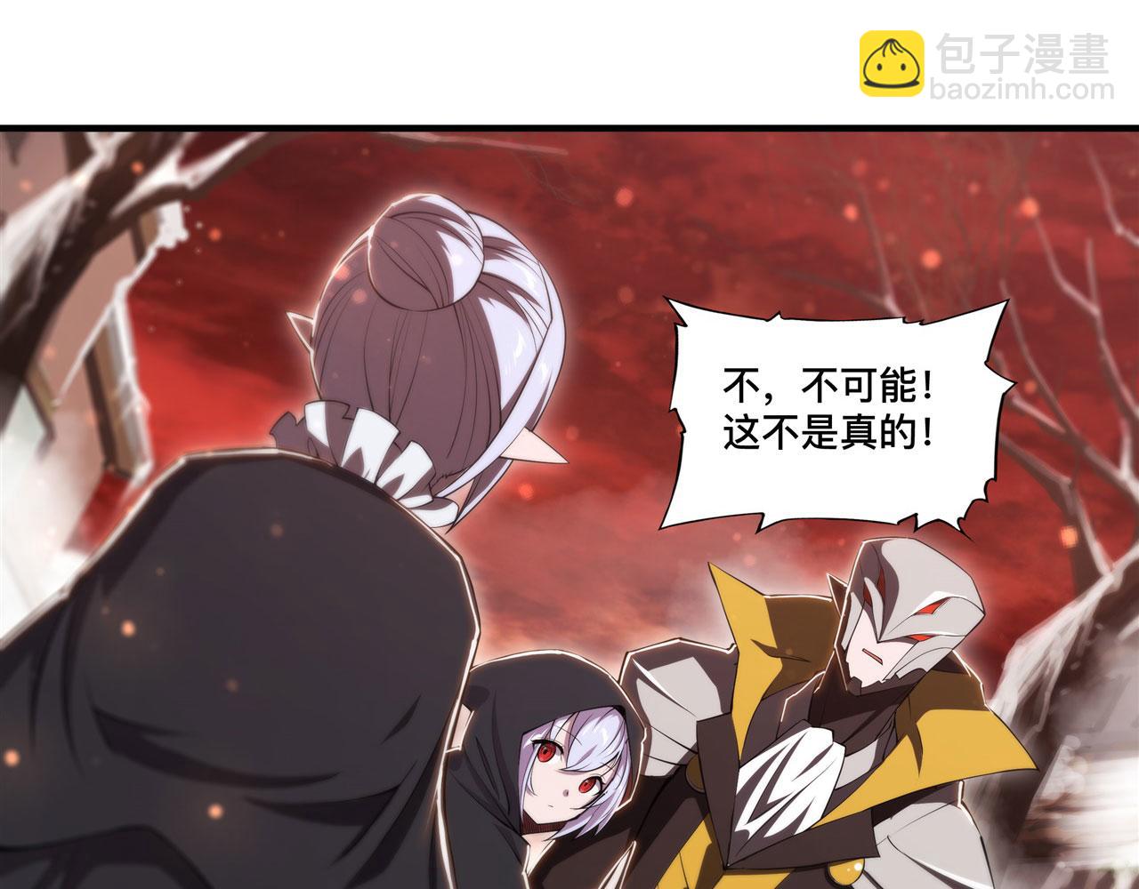 血姬與騎士 - 第256話 另一位銀髮(2/2) - 6