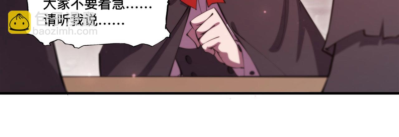 血姬與騎士 - 第256話 另一位銀髮(1/2) - 1