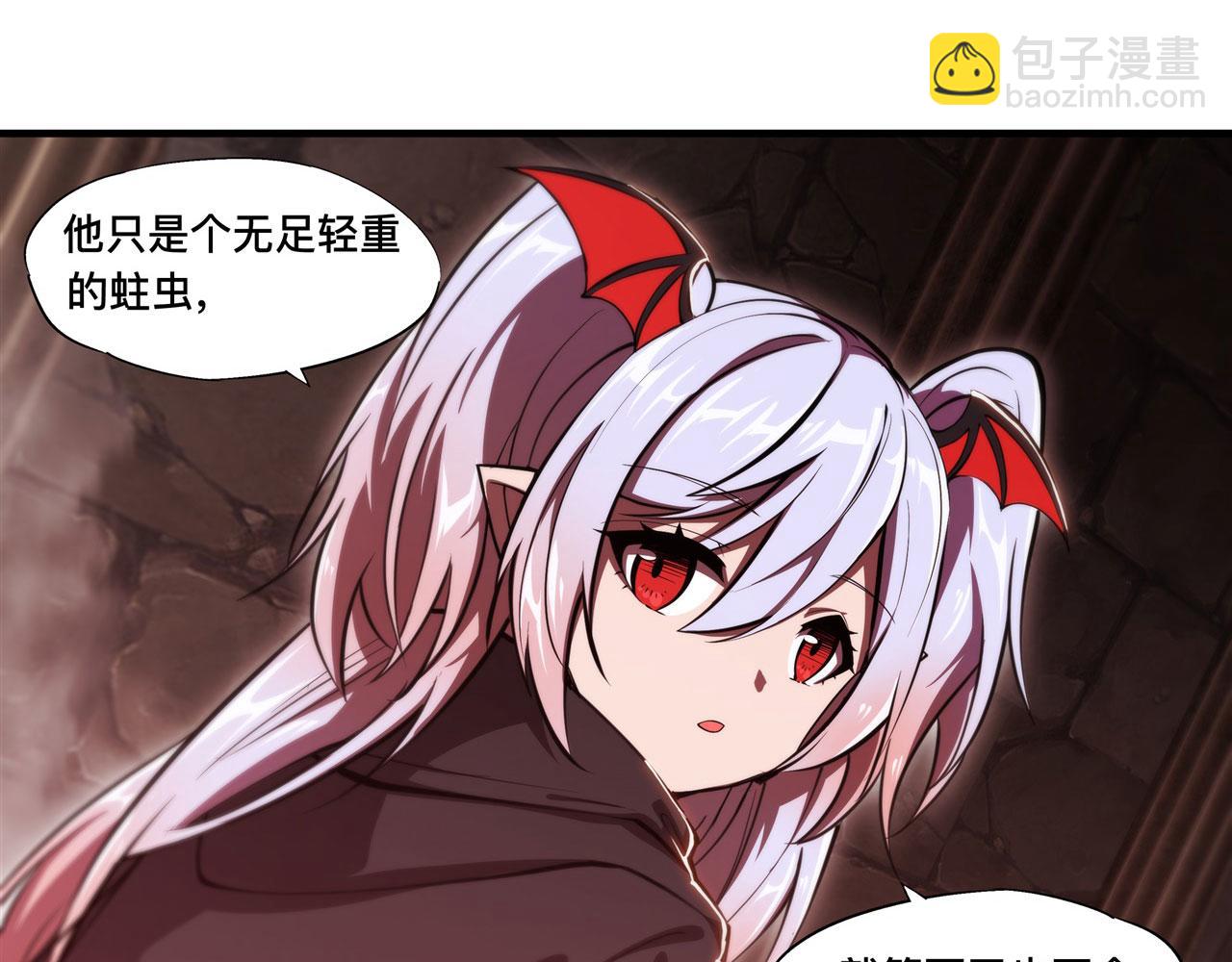 血姬與騎士 - 第258話 新城主(1/2) - 2