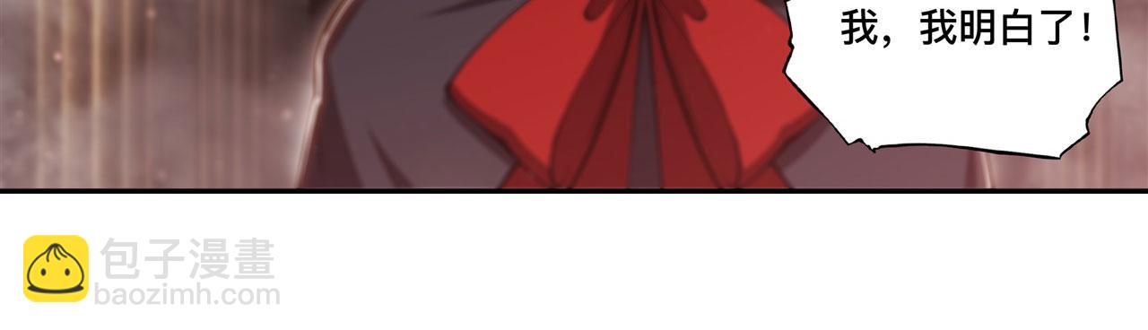 血姬與騎士 - 第258話 新城主(1/2) - 1