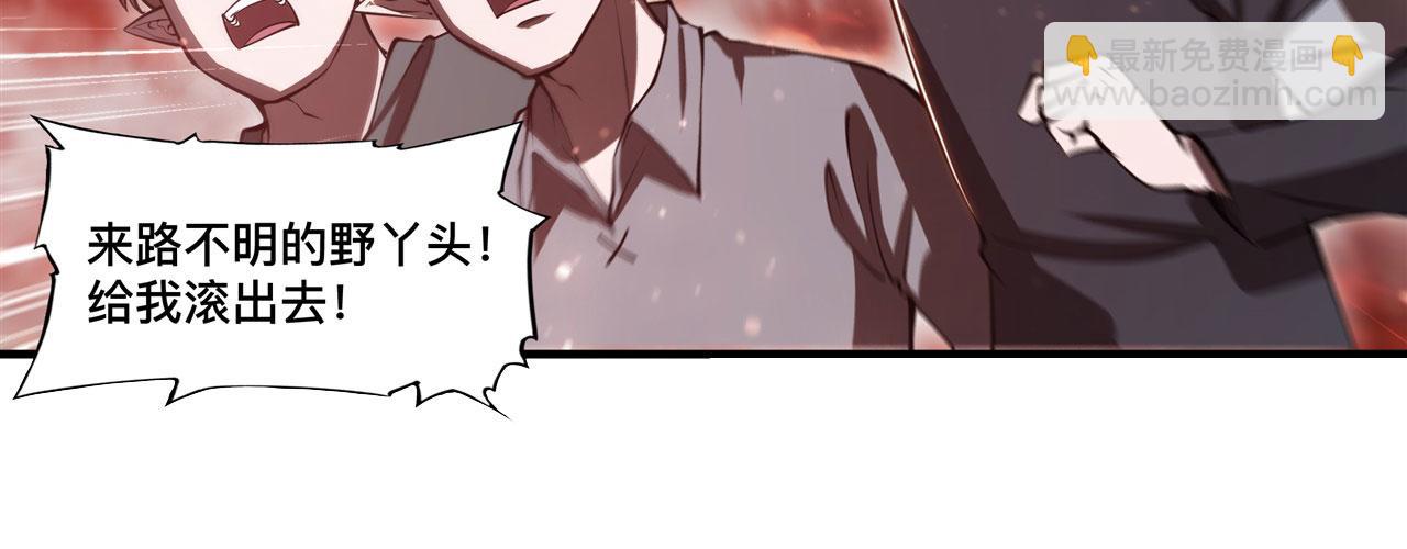 血姬與騎士 - 第258話 新城主(2/2) - 7