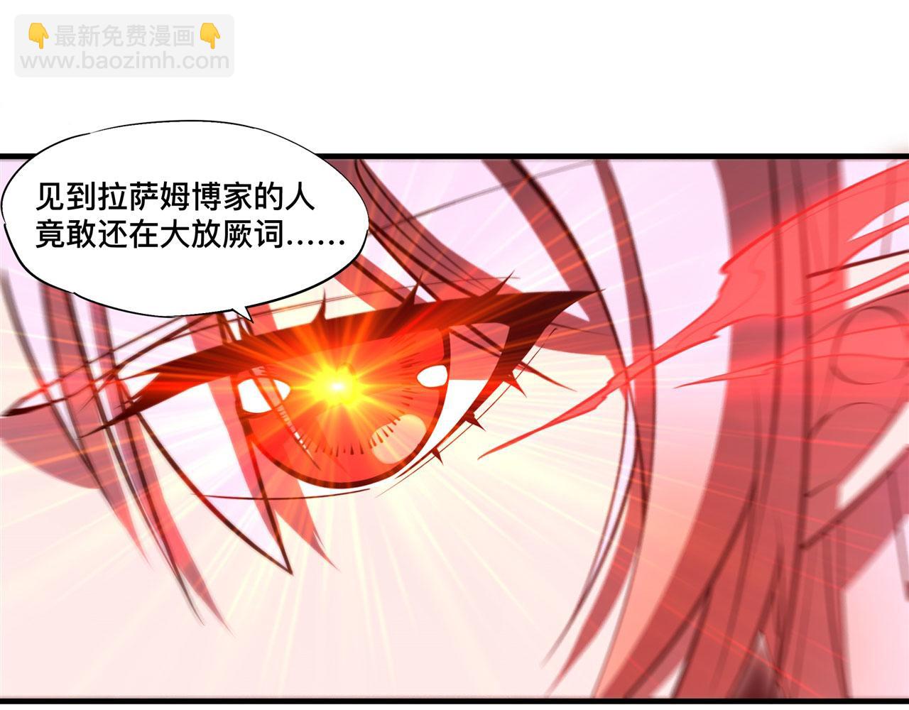 血姬與騎士 - 第258話 新城主(2/2) - 3