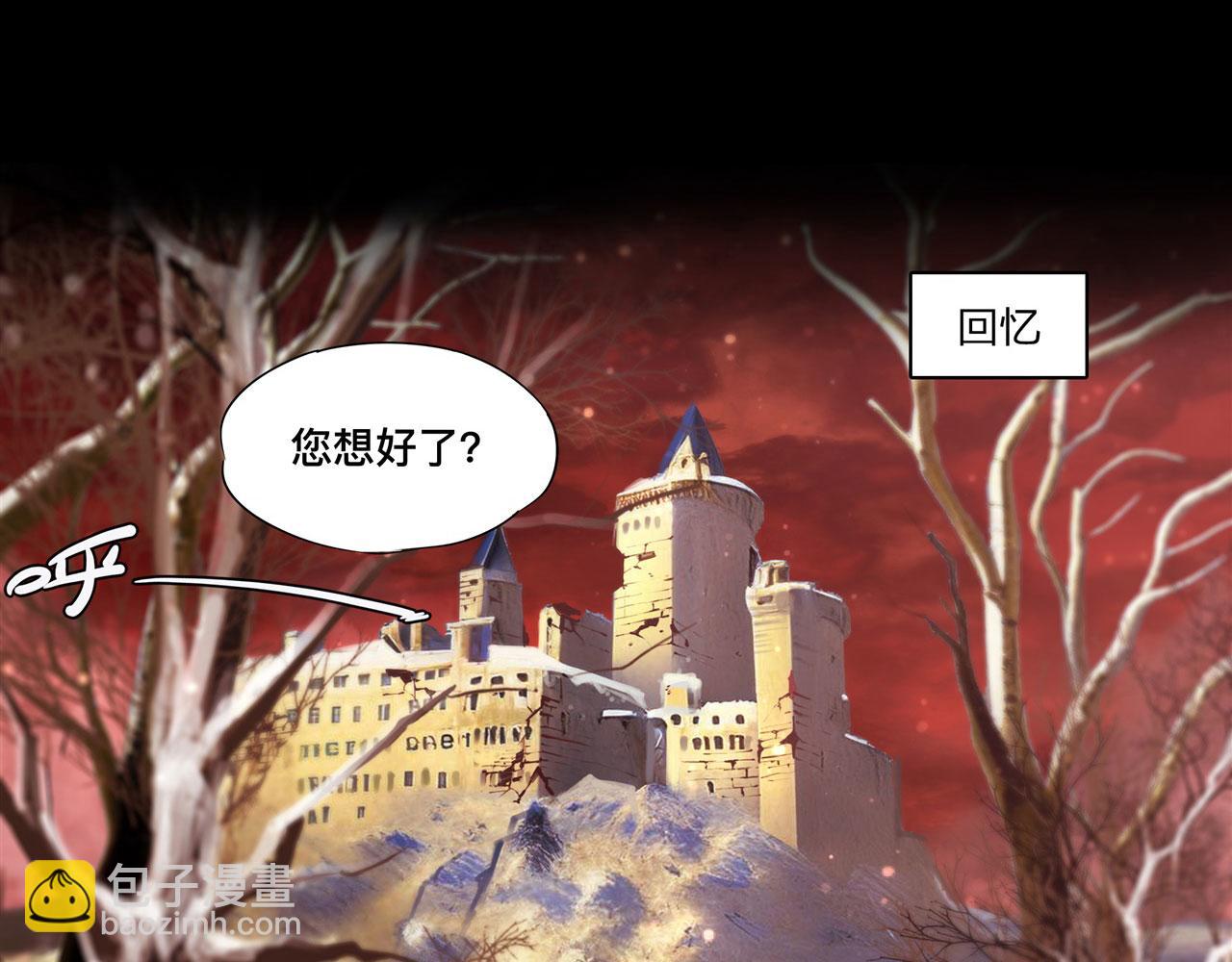 血姬與騎士 - 第258話 新城主(1/2) - 8