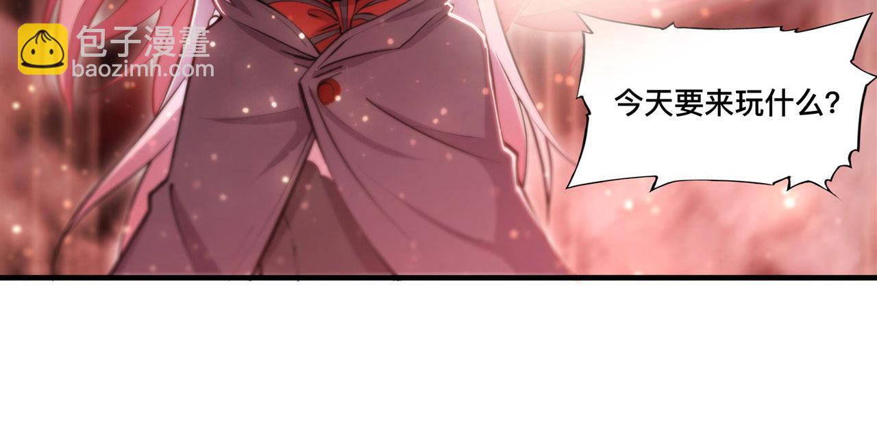 血姬與騎士 - 第260話 雅娜的願望(1/2) - 3