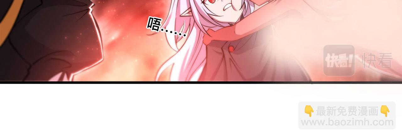 血姬與騎士 - 第260話 雅娜的願望(1/2) - 5