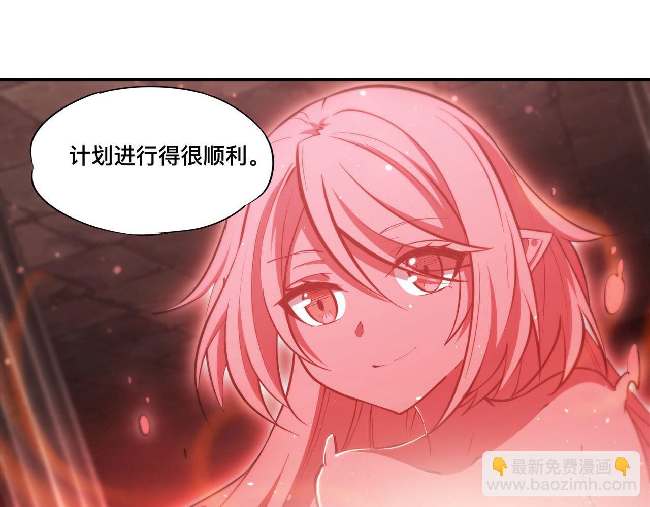 血姬與騎士 - 第260話 雅娜的願望(1/2) - 6