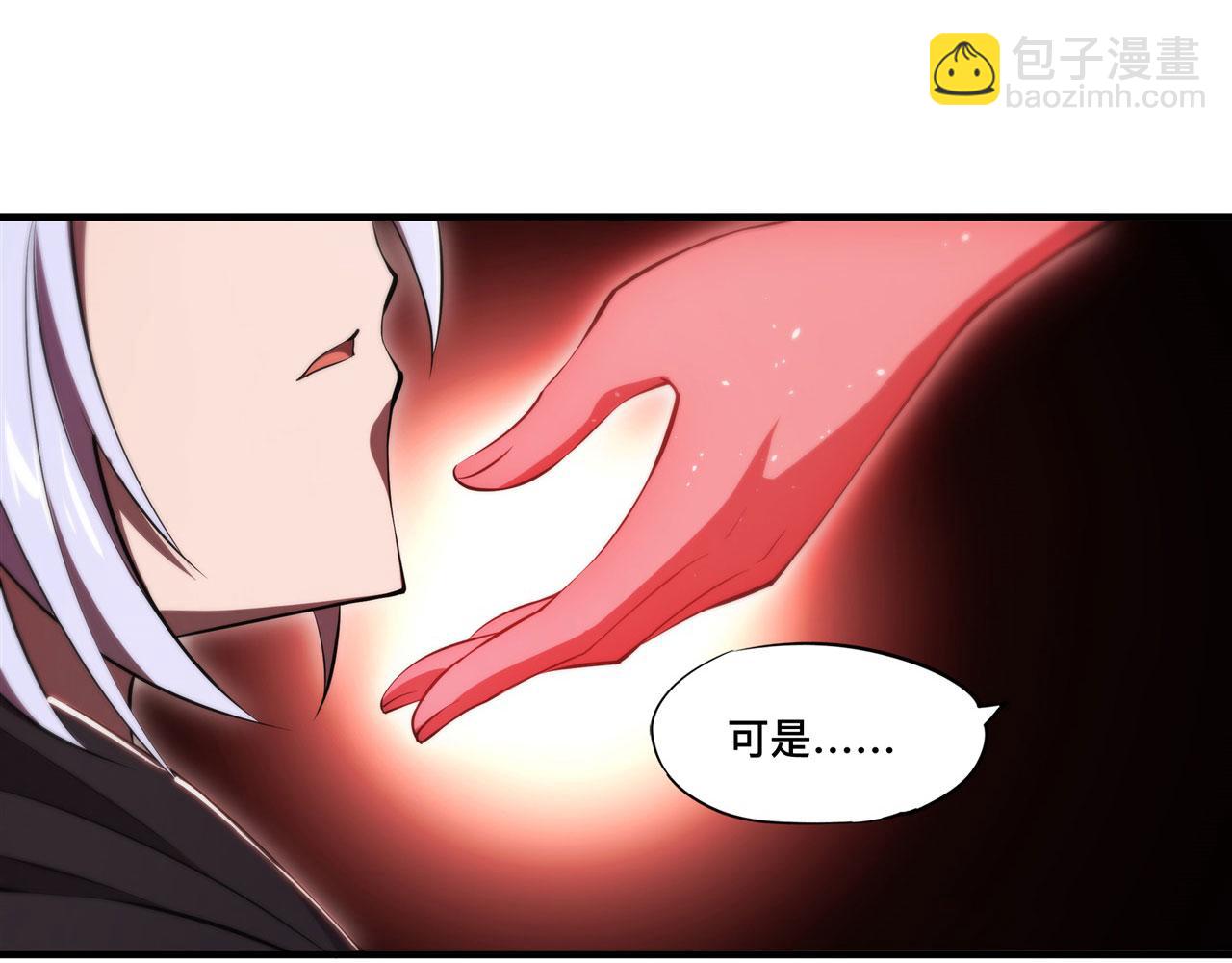 血姬與騎士 - 第260話 雅娜的願望(1/2) - 2