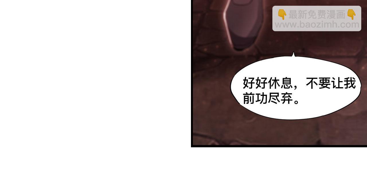 血姬與騎士 - 第260話 雅娜的願望(1/2) - 7