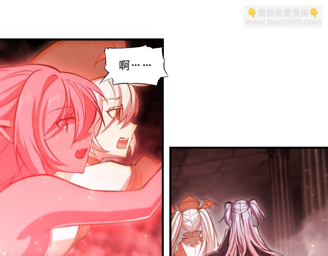 血姬與騎士 - 第260話 雅娜的願望(1/2) - 8