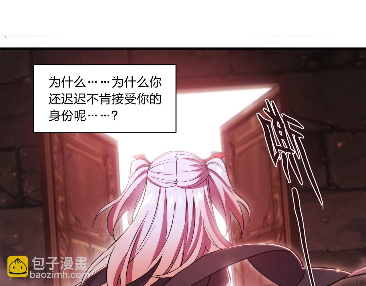 血姬與騎士 - 第260話 雅娜的願望(1/2) - 2