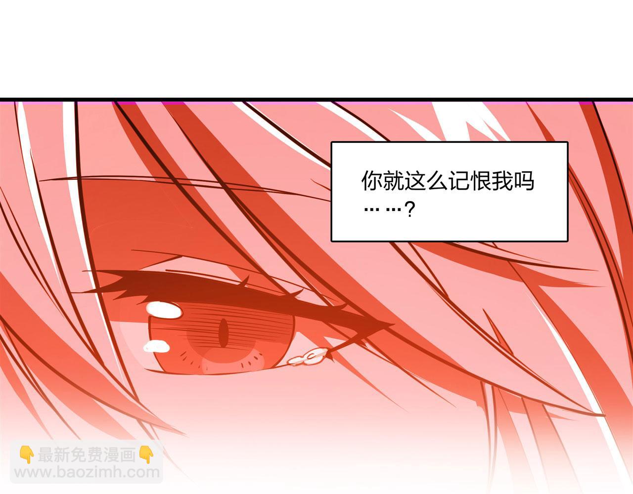 血姬與騎士 - 第260話 雅娜的願望(1/2) - 4