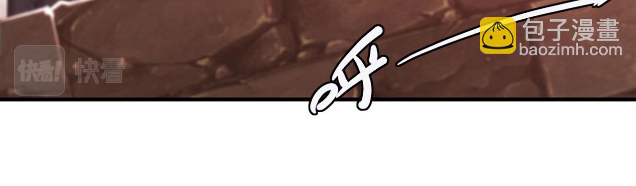 血姬與騎士 - 第260話 雅娜的願望(1/2) - 7