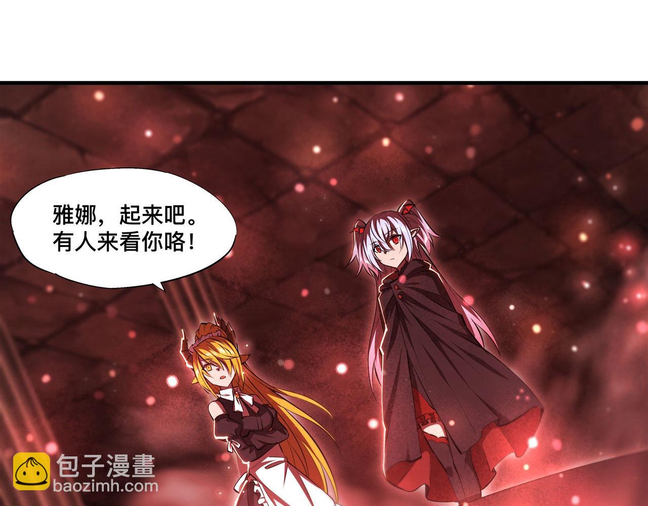 血姬與騎士 - 第260話 雅娜的願望(1/2) - 4