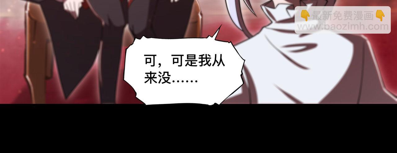 血姬與騎士 - 第260話 雅娜的願望(1/2) - 7