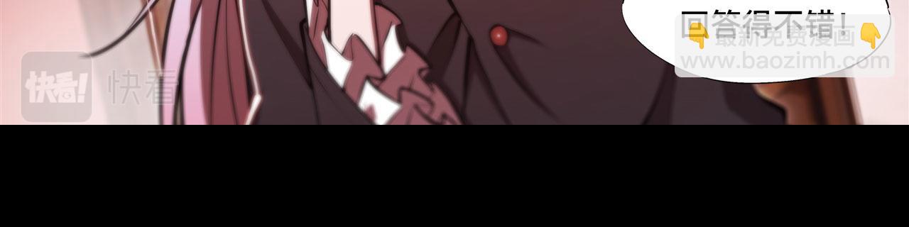 血姬與騎士 - 第260話 雅娜的願望(2/2) - 1