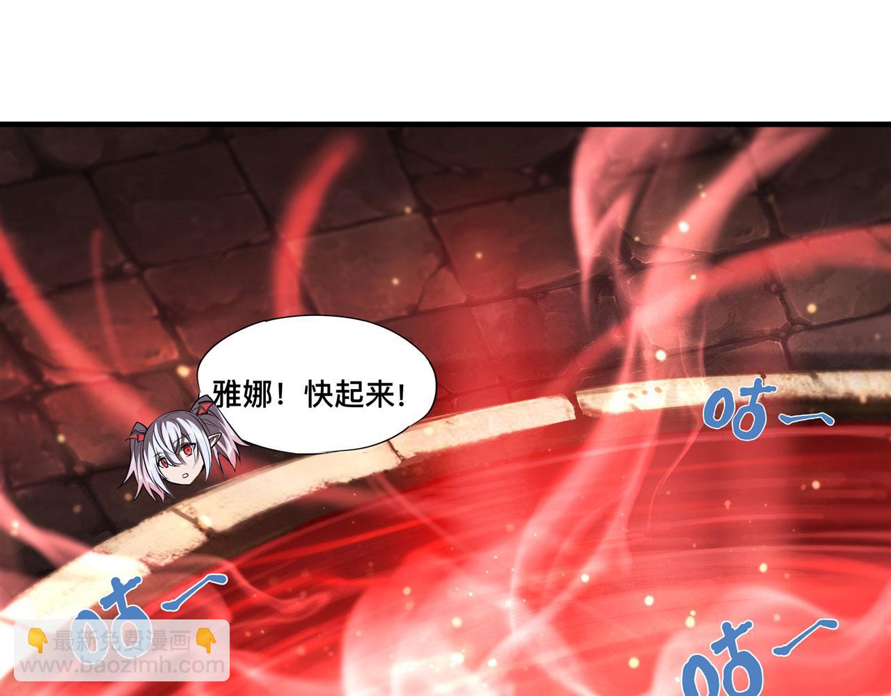 血姬與騎士 - 第260話 雅娜的願望(1/2) - 6