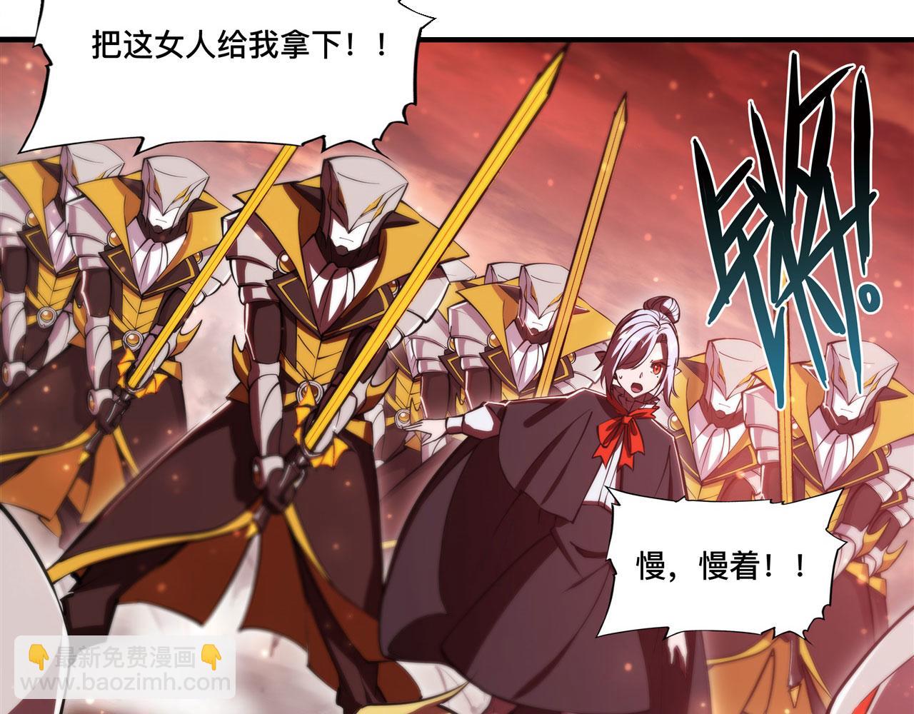 血姬與騎士 - 第260話 雅娜的願望(2/2) - 4