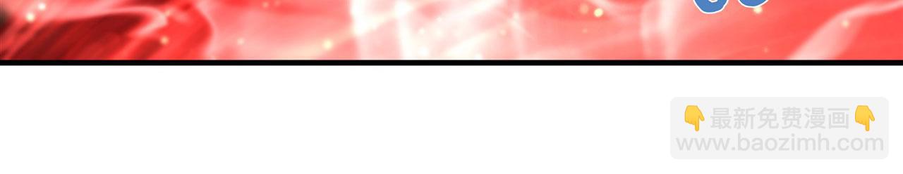 血姬與騎士 - 第260話 雅娜的願望(1/2) - 7