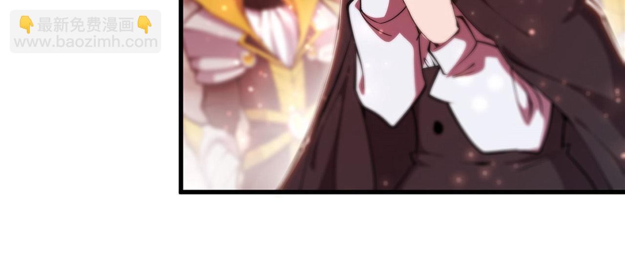 血姬與騎士 - 第262話 召喚先古血族(1/2) - 2